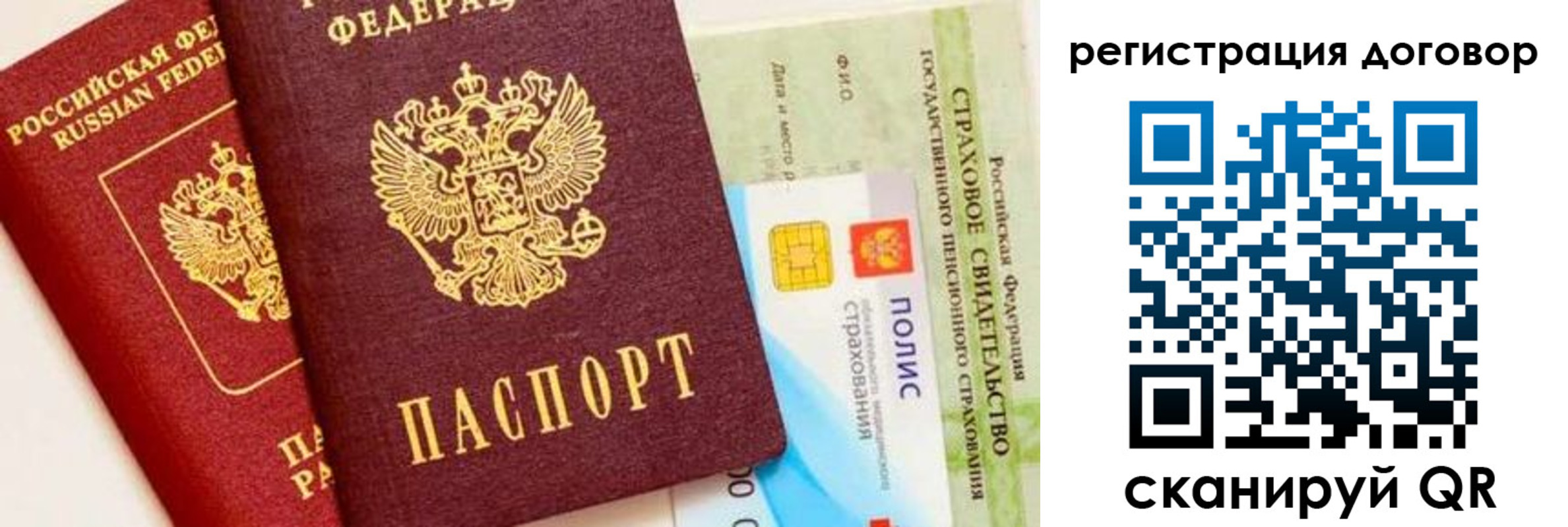 прописка для школы в Пионерском