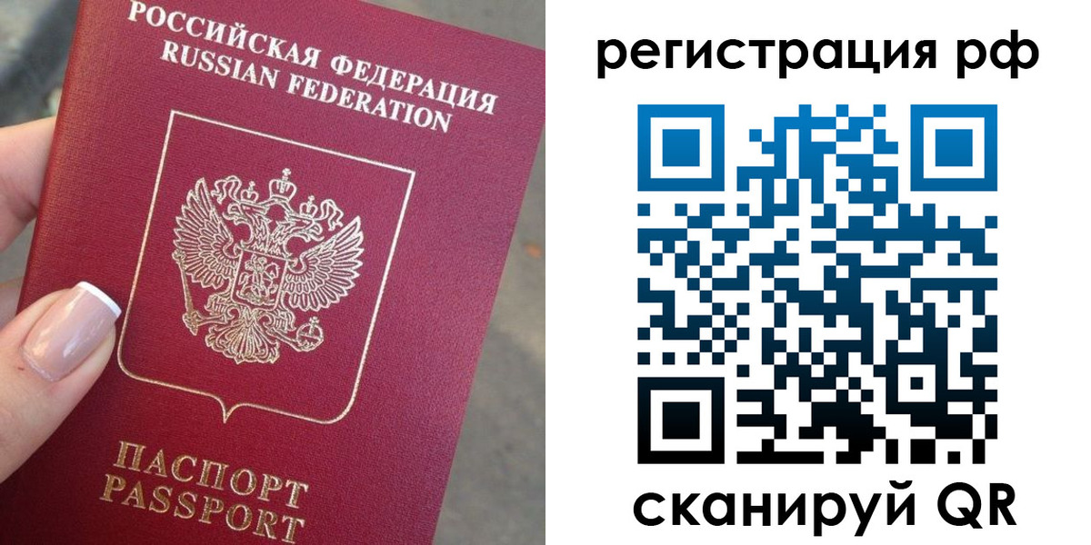 где прописаться в Пионерском
