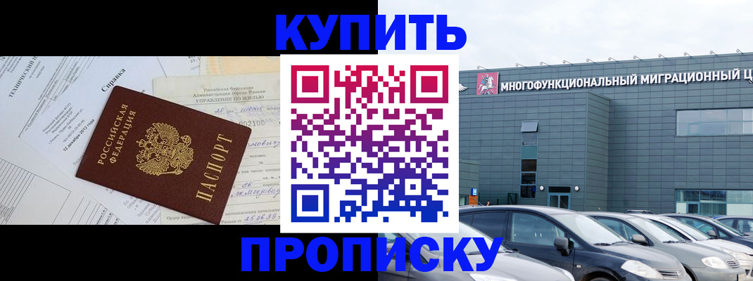 временная регистрация госуслуги в Пионерском